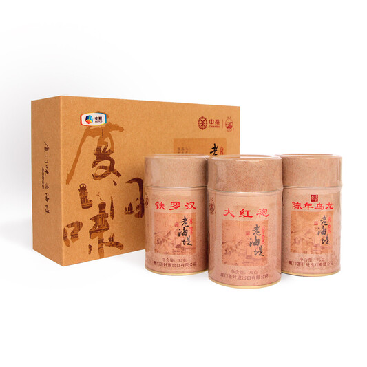 Sea Dyke Brand AT183 Old Sea Dyke (225g per Box - 3 x 75g)